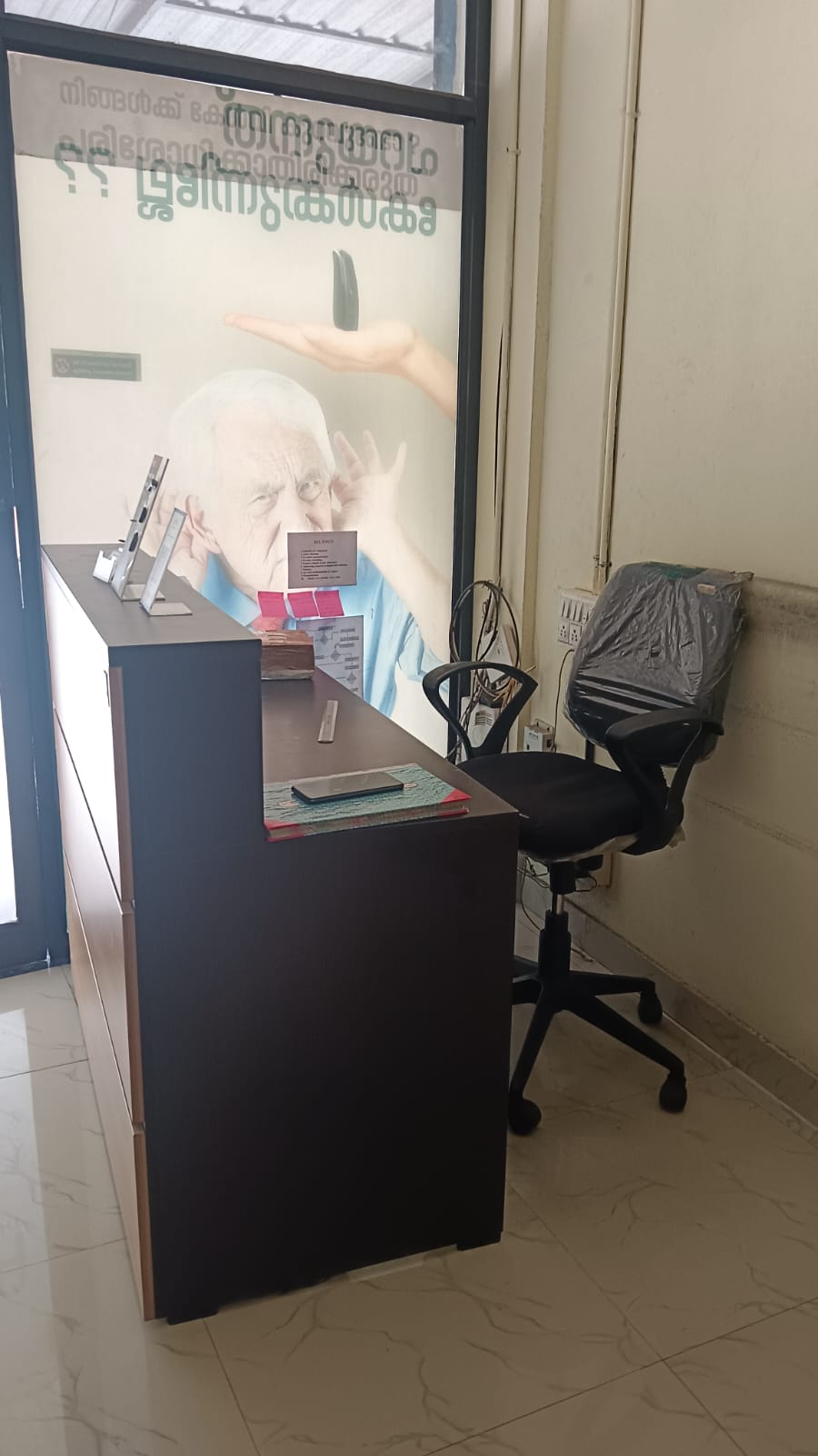 Aanchal - Best Hearing Care Centre in Shoranur