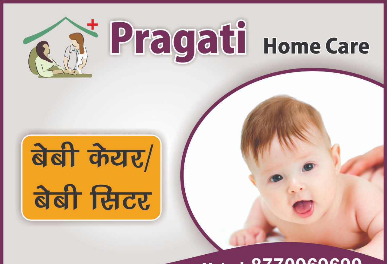 Pragati home care | Home nursing services in Raipur