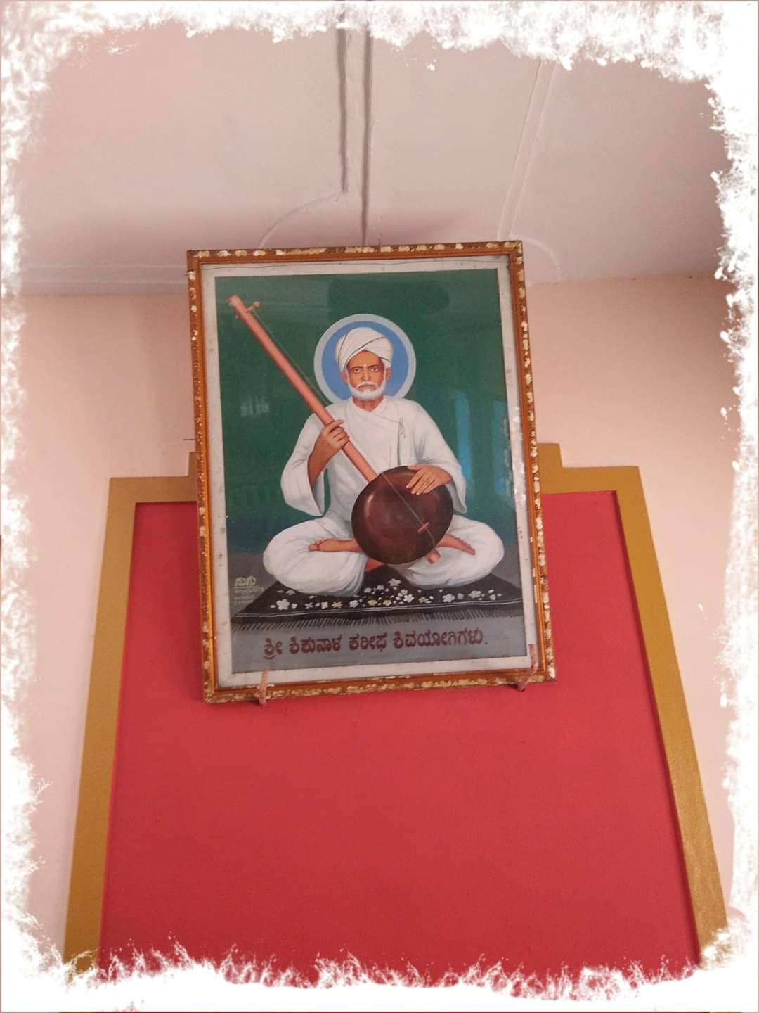 Ananda Kuteera, Chikkamudnoor,Puttur
