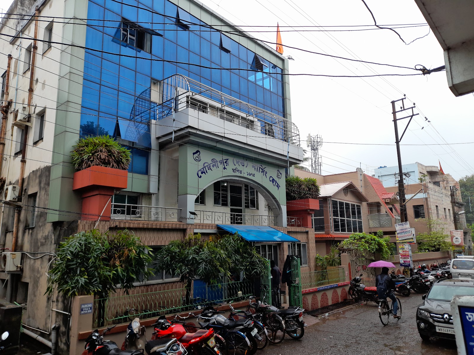 Midnapore (Dutta) Nursing Home