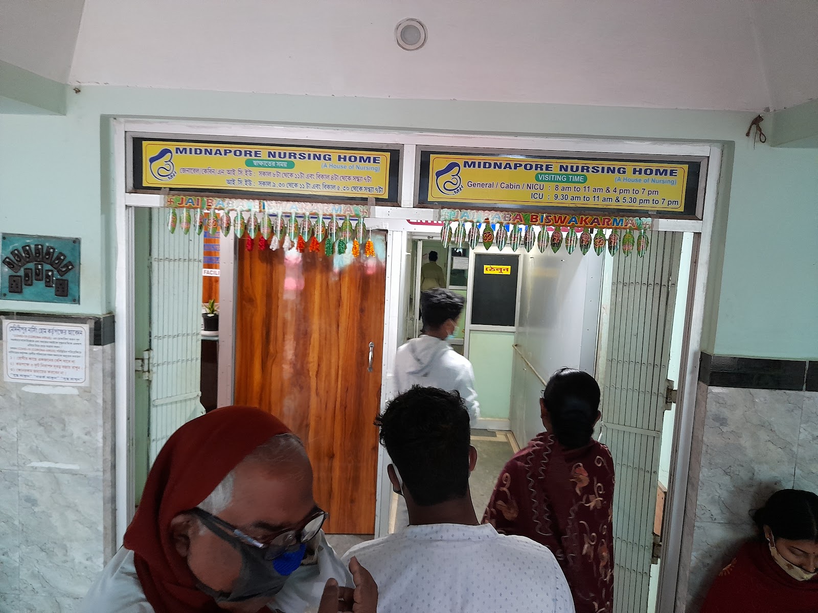 Midnapore (Dutta) Nursing Home