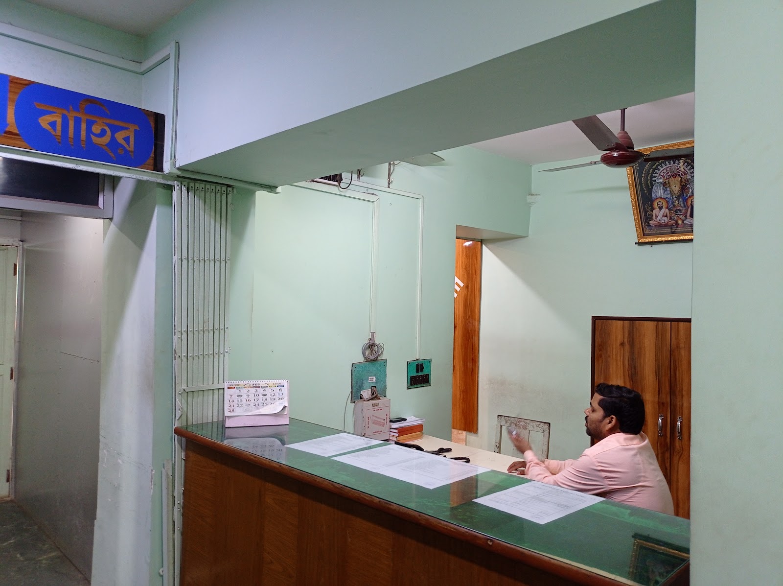 Midnapore (Dutta) Nursing Home