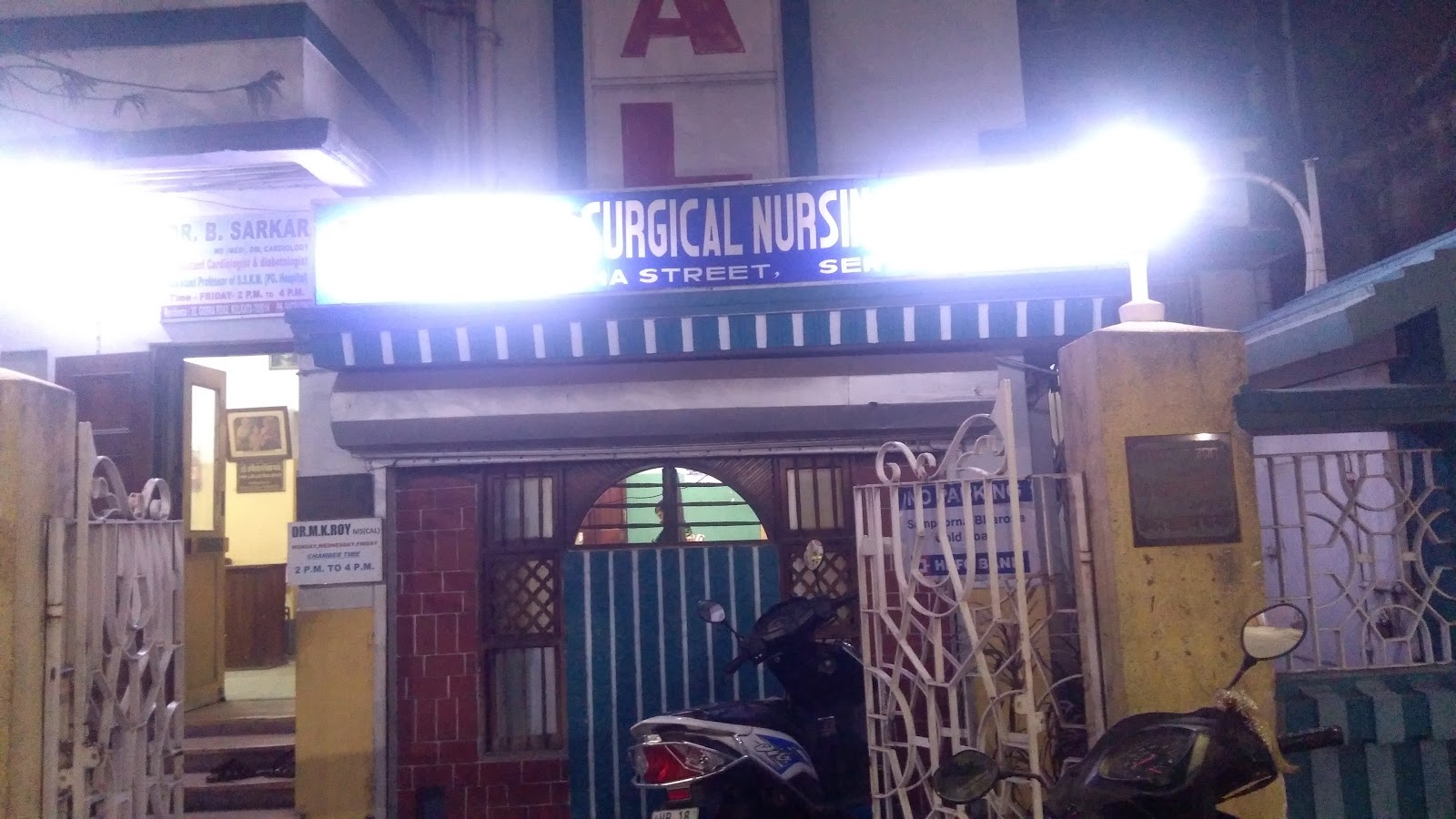 Serampore Surgical Nursing Home