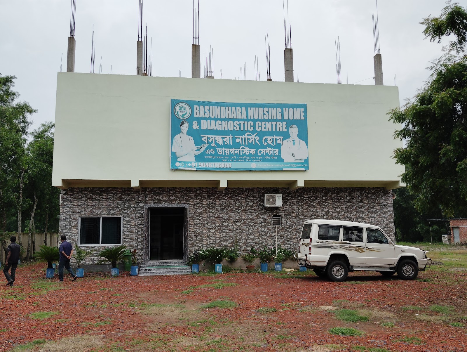 BASUNDHARA NURSING HOME
