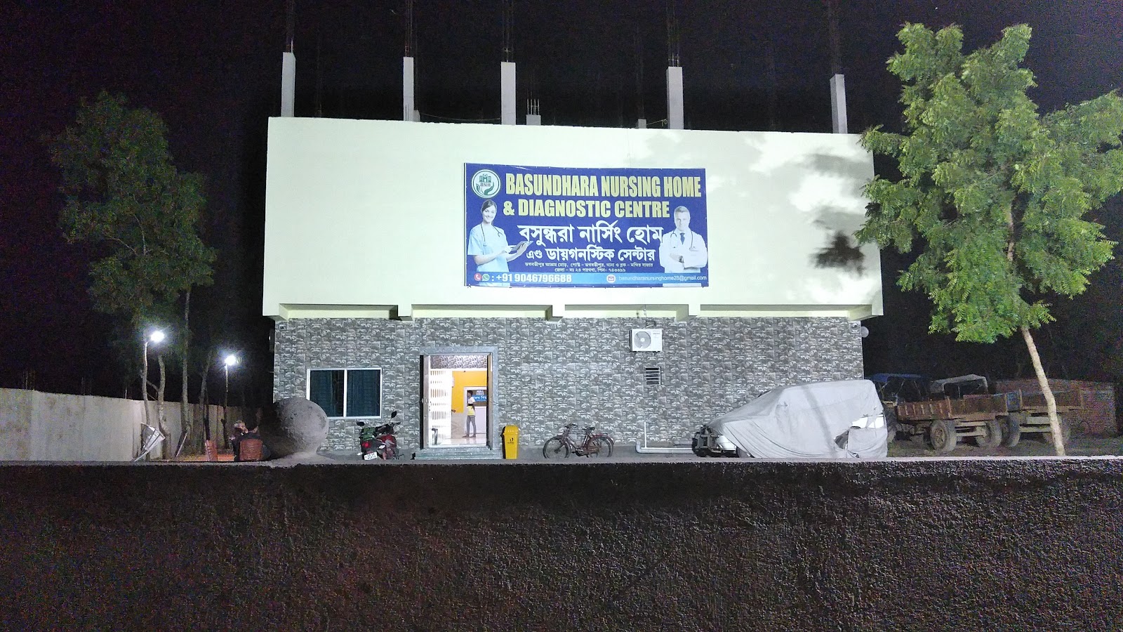 BASUNDHARA NURSING HOME