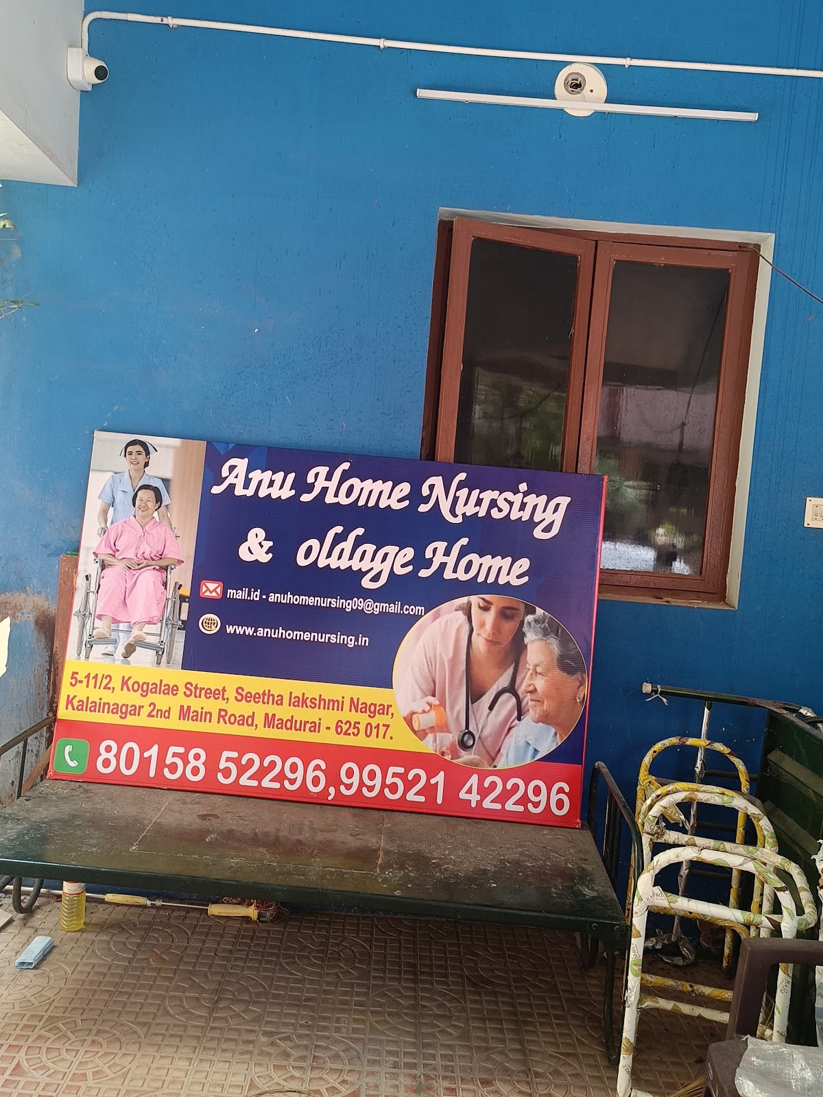 Anu home nursing & old age home ( Home nursing | Patient care | Old age home in Madurai)