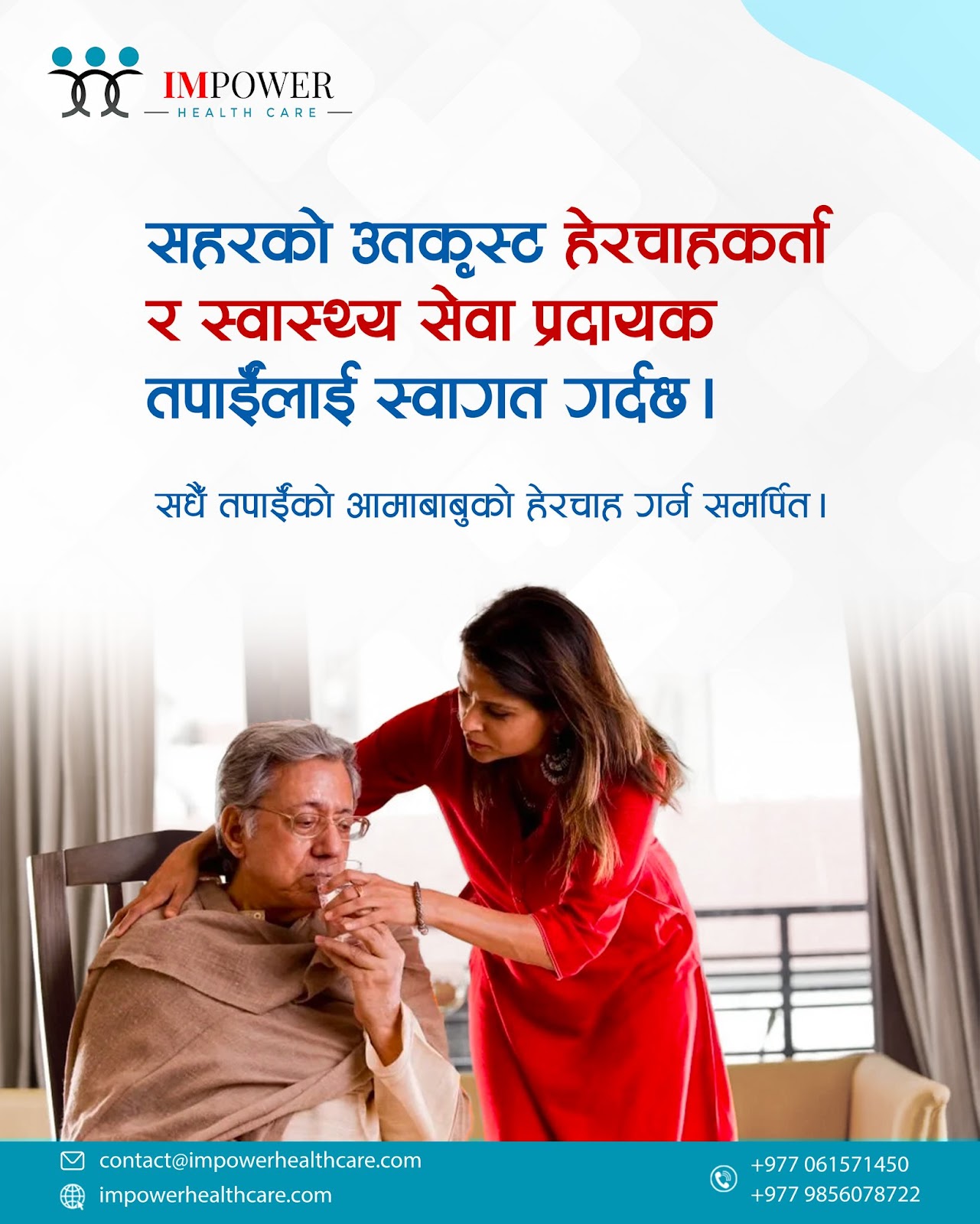 IMpower Healthcare