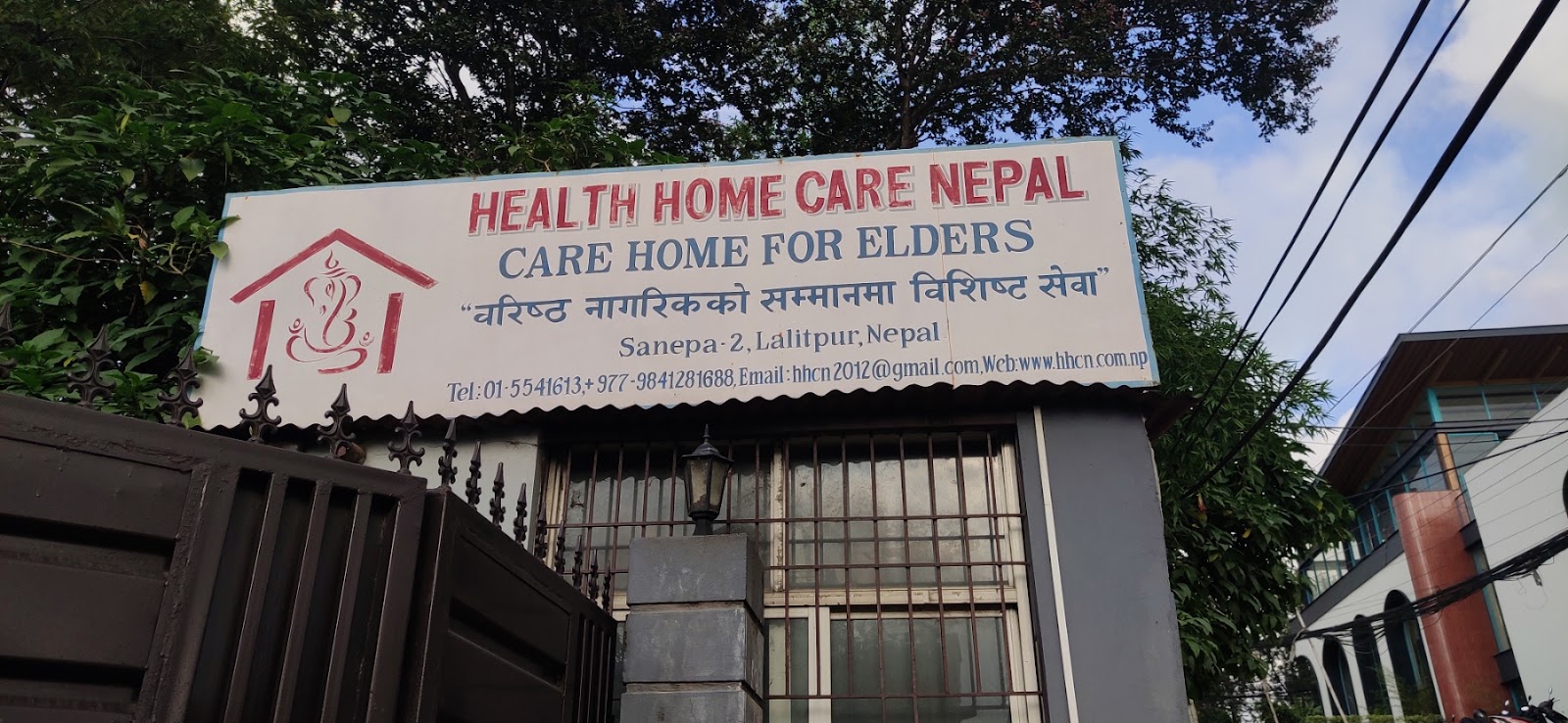 Health Home Care Nepal