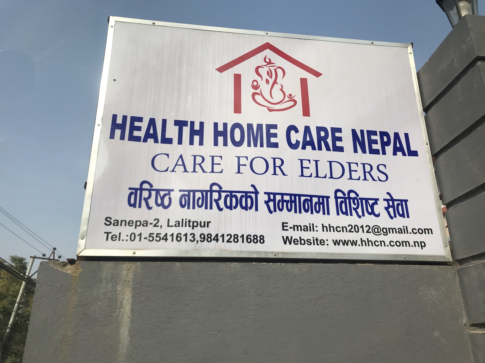 Health Home Care Nepal