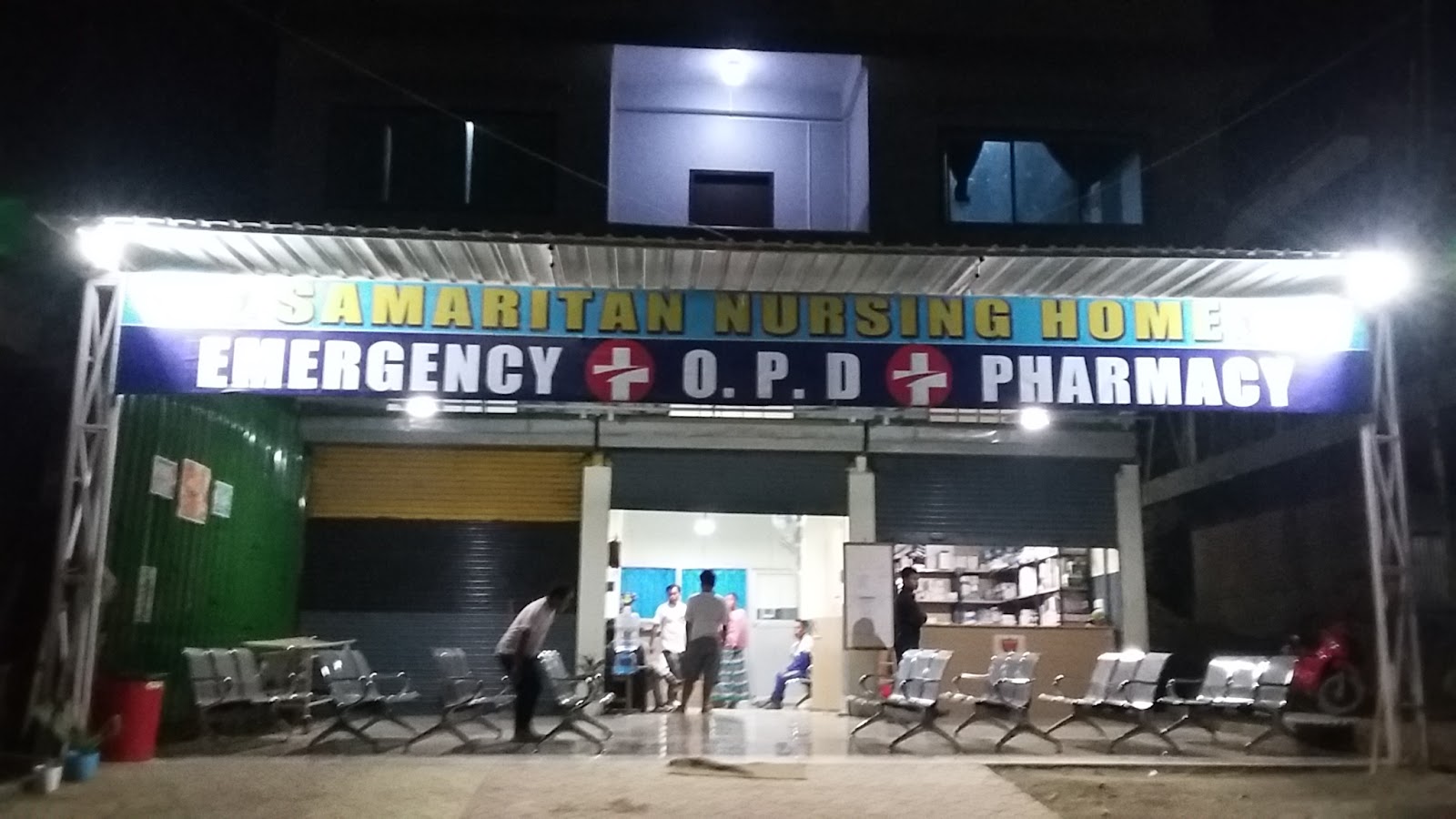 Samaritan Nursing Home