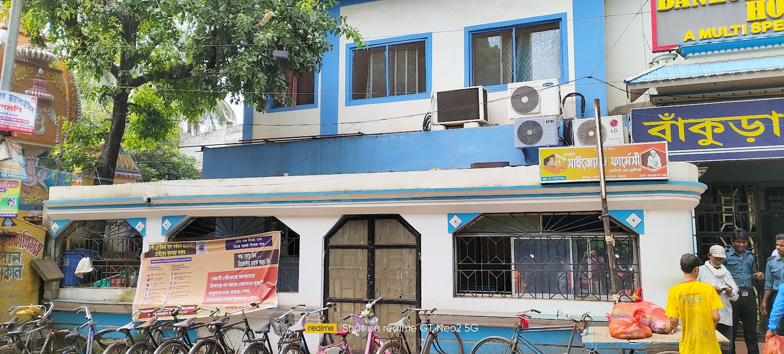 Bankura Seva Niketan Hospital