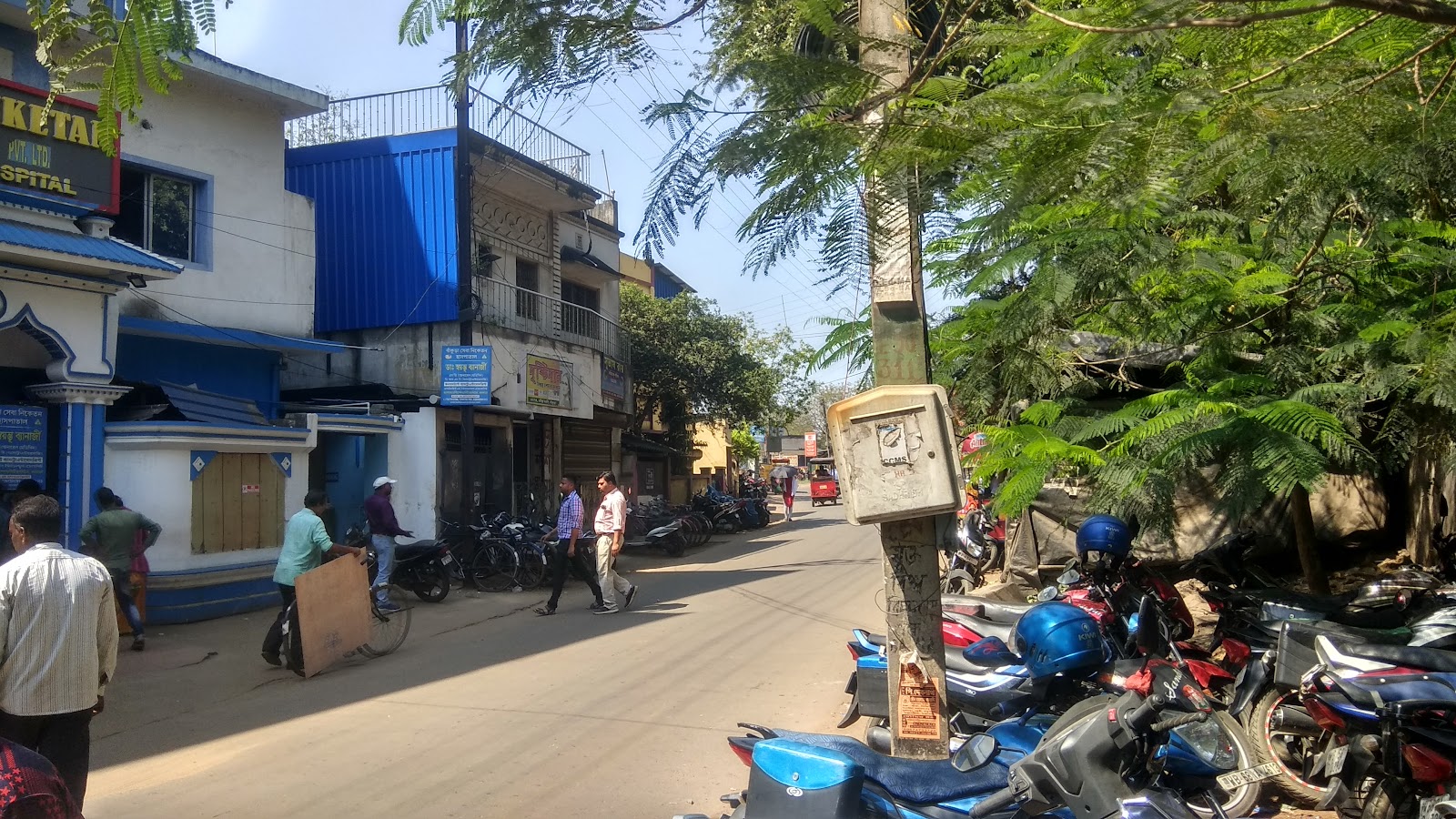 Bankura Seva Niketan Hospital