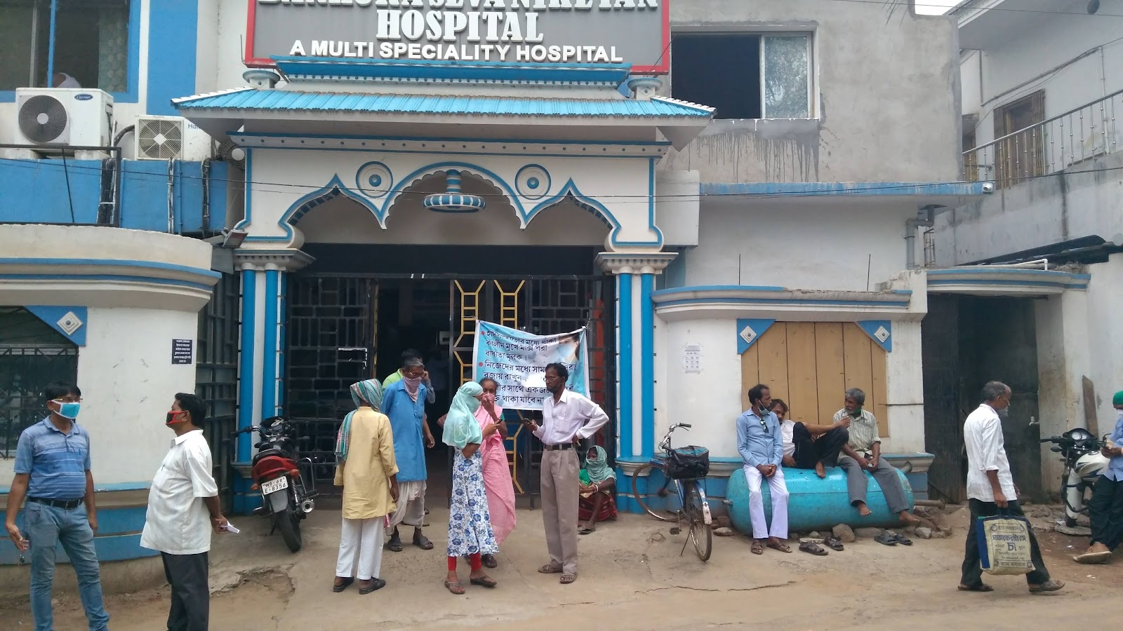 Bankura Seva Niketan Hospital