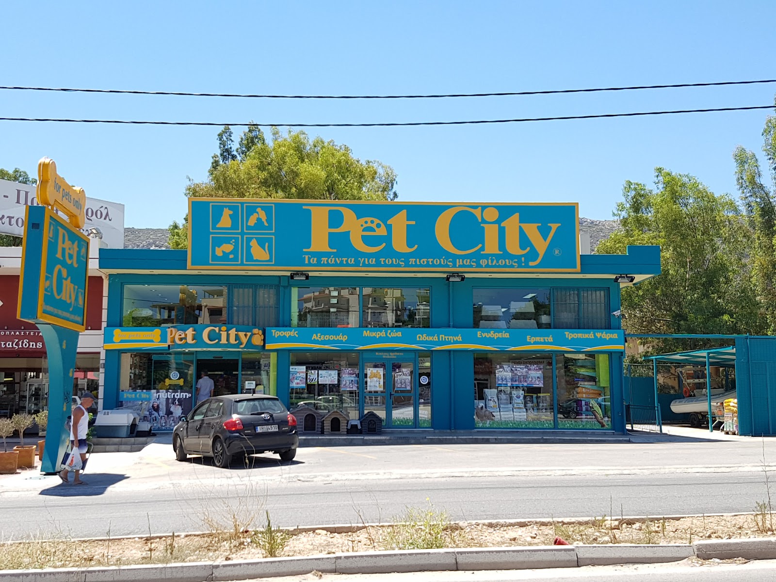 Pet City Πόρτο Ράφτη