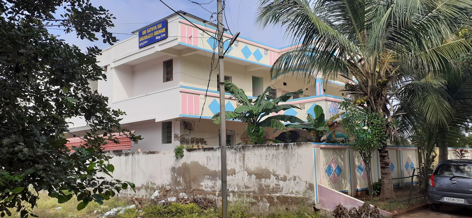 Sri Sathya Sai Anugraha Gruham Public Charitable Trust