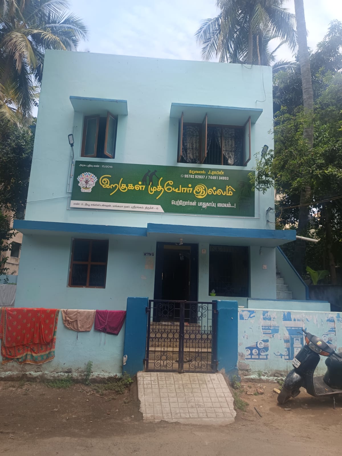 Iragugal Old Age Home Tirchy