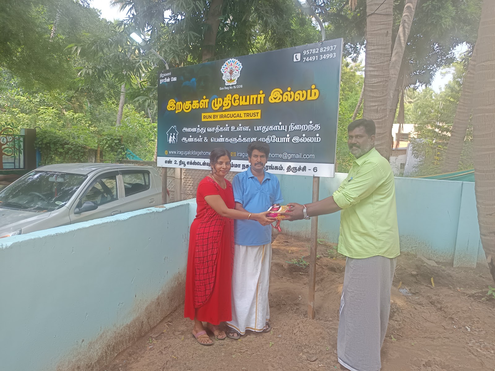 Iragugal Old Age Home Tirchy