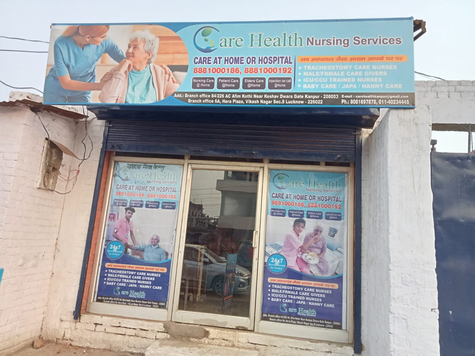 Care Health Kanpur Nursing Services :- Nursing agency in Kanpur | Home care Attendant | Home care Nurses Bureau |Patient Care