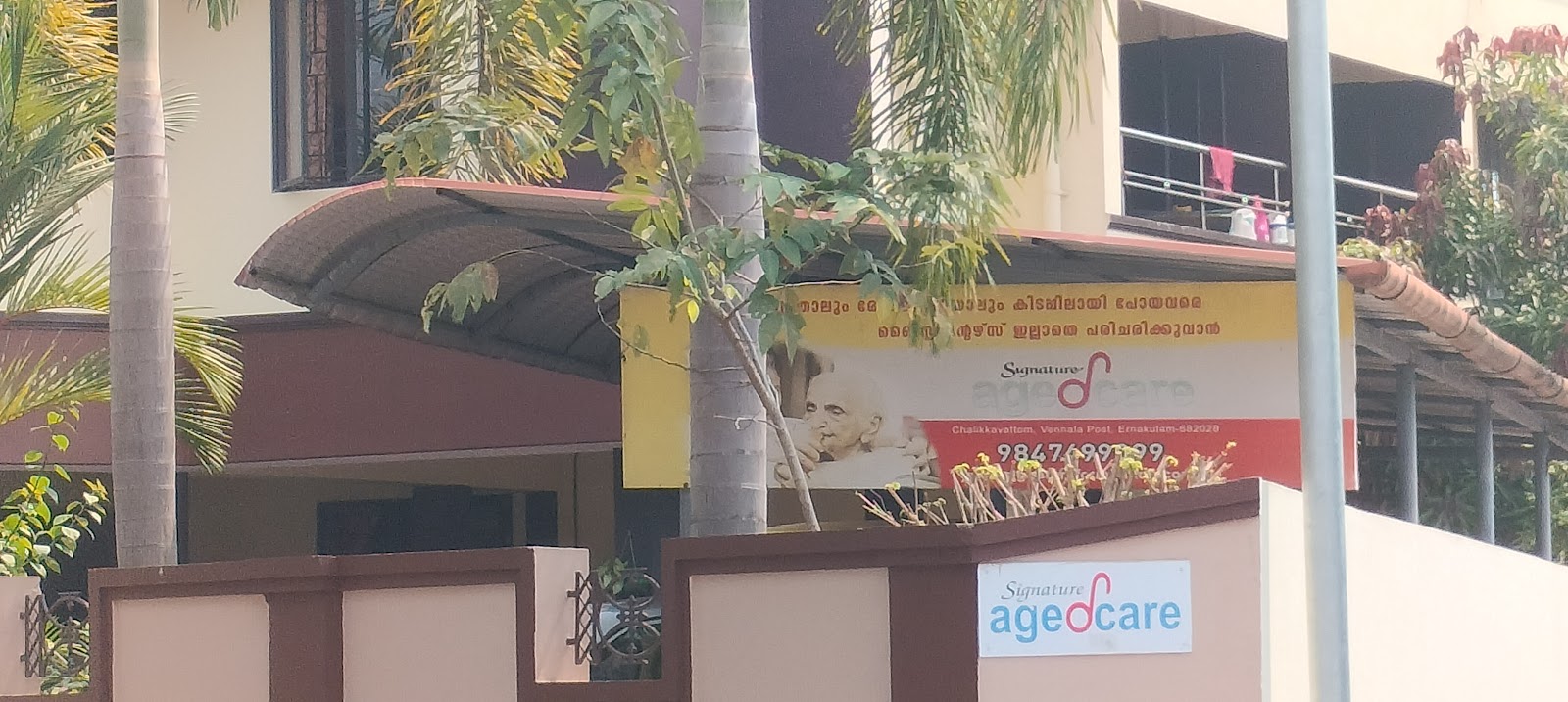 Signature AgedCare (Hospice & Palliative Centre)
