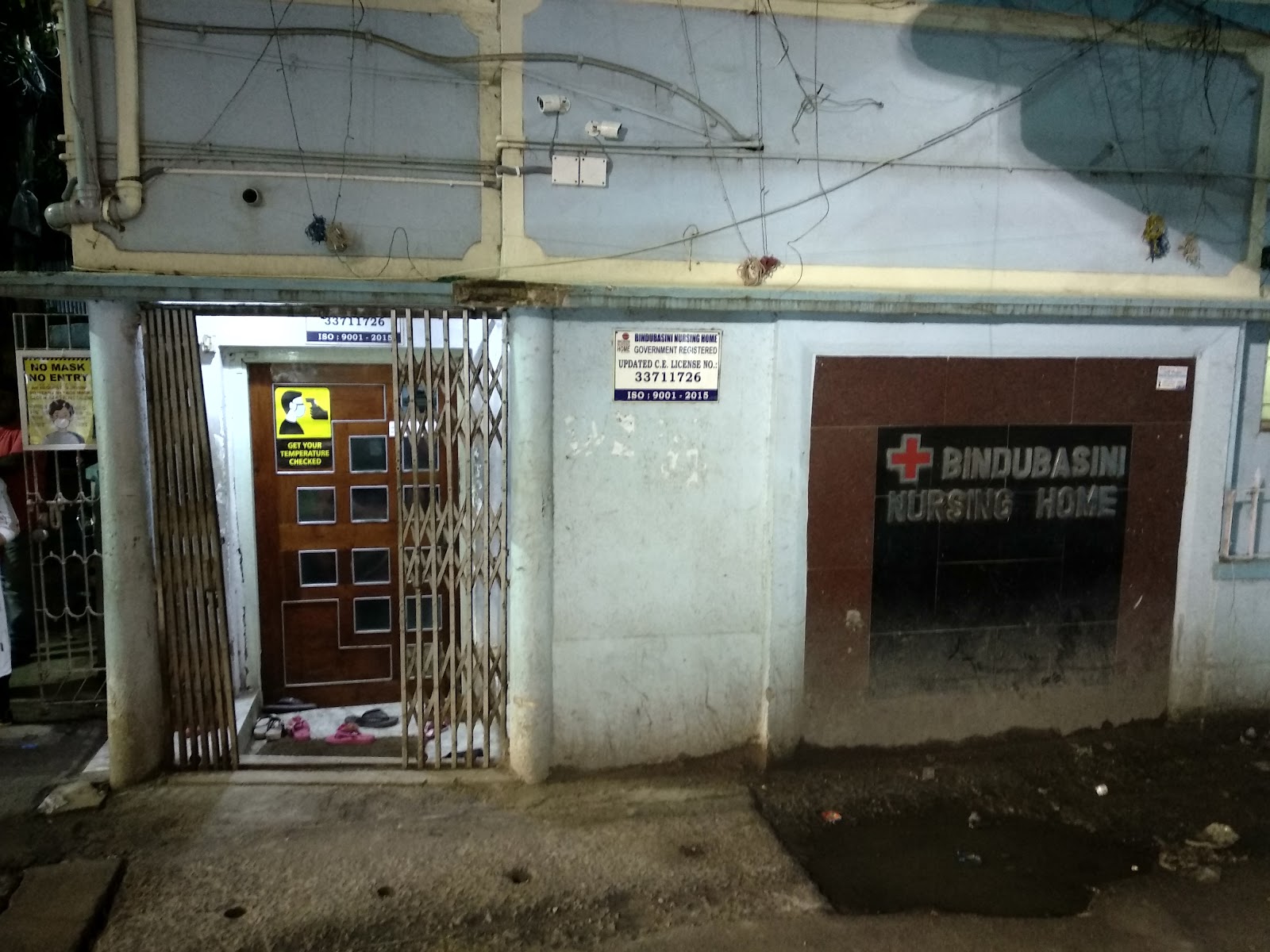 Bindubasini Nursing Home
