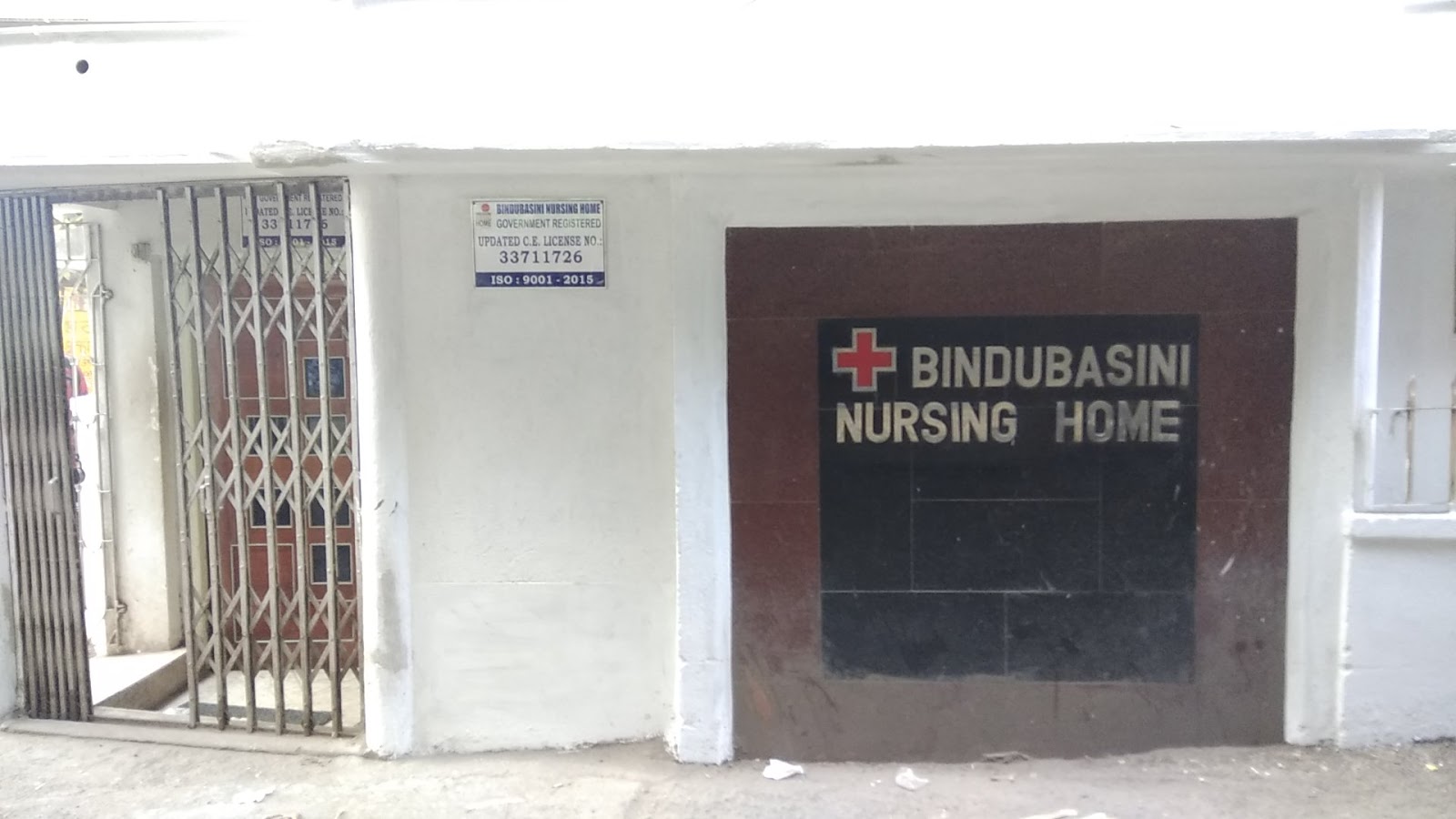 Bindubasini Nursing Home