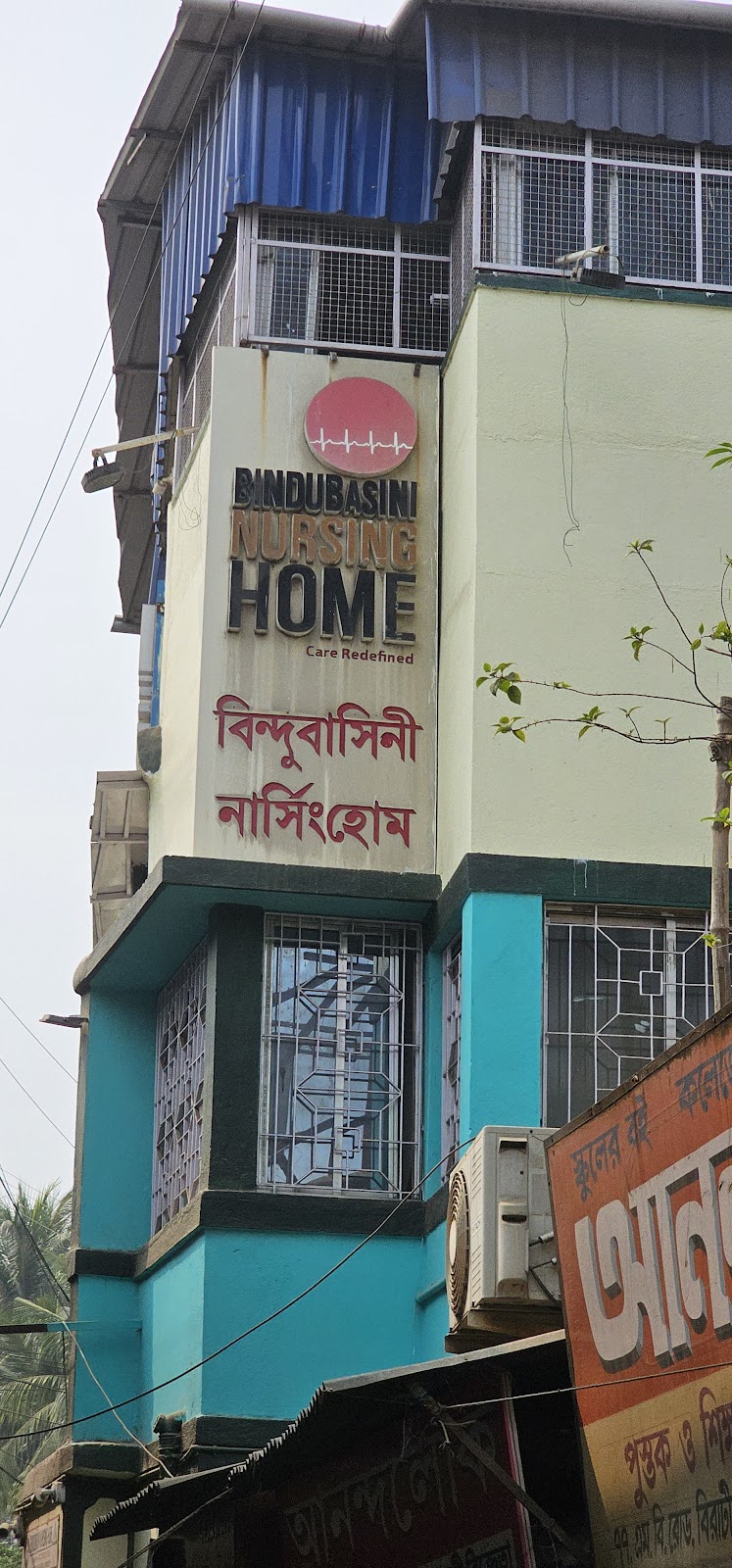 Bindubasini Nursing Home