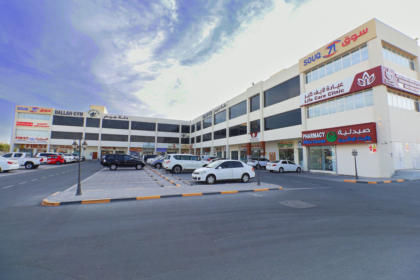 Life Care Clinic