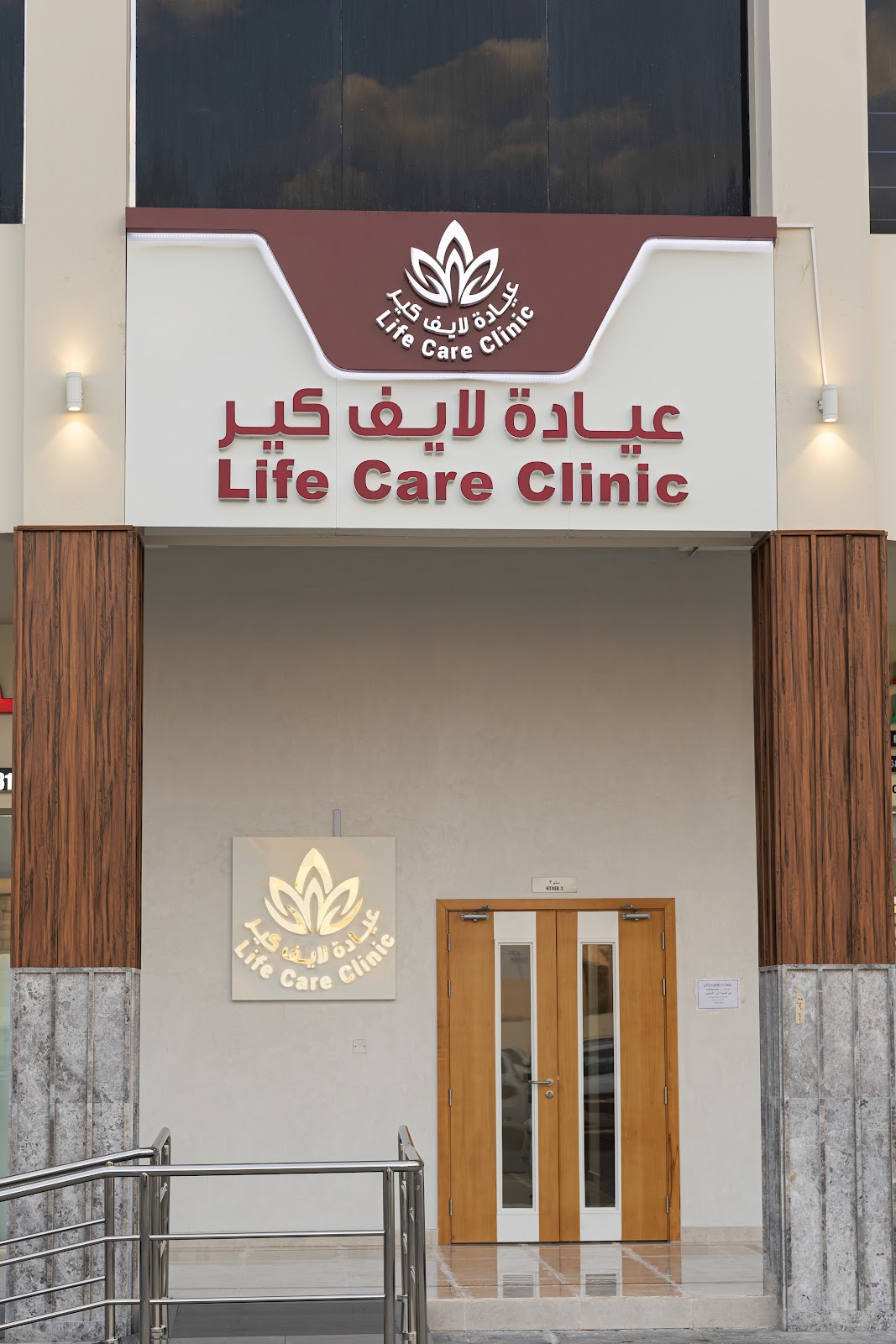Life Care Clinic