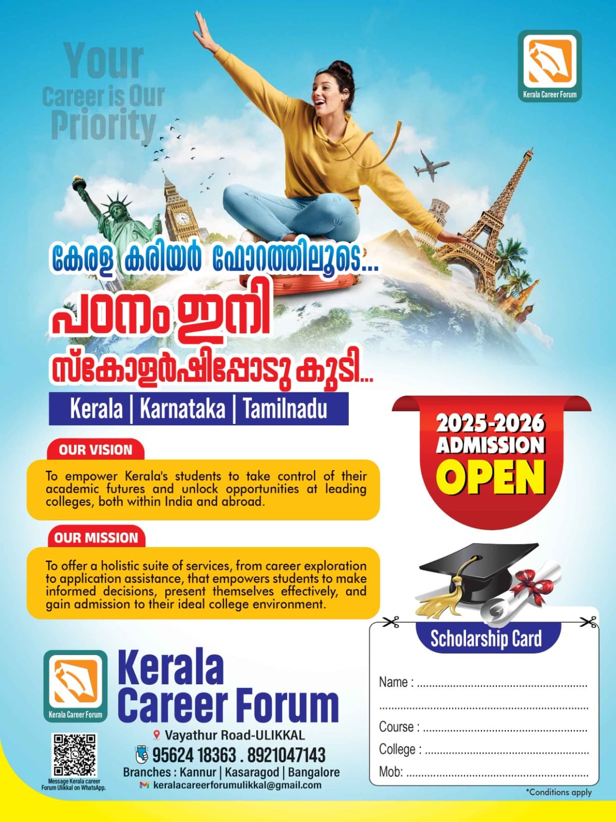 Kerala career forum Ulikkal