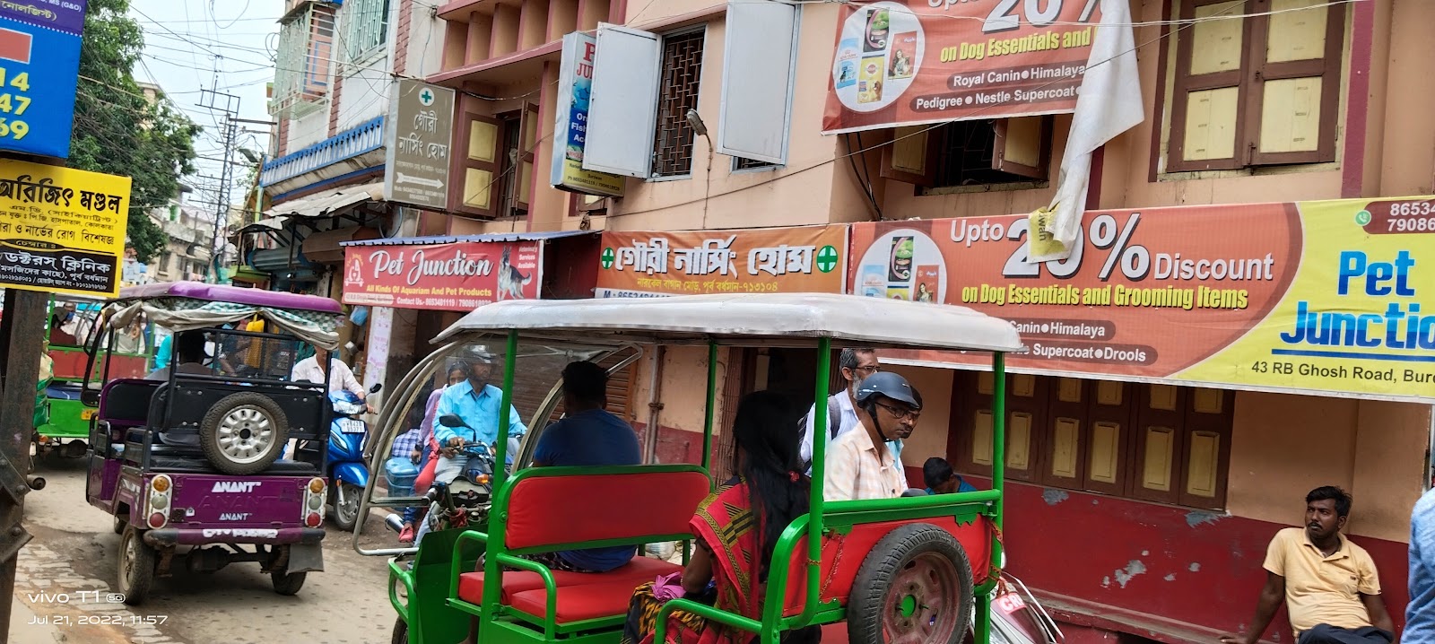 Kalpataru Nursing Home