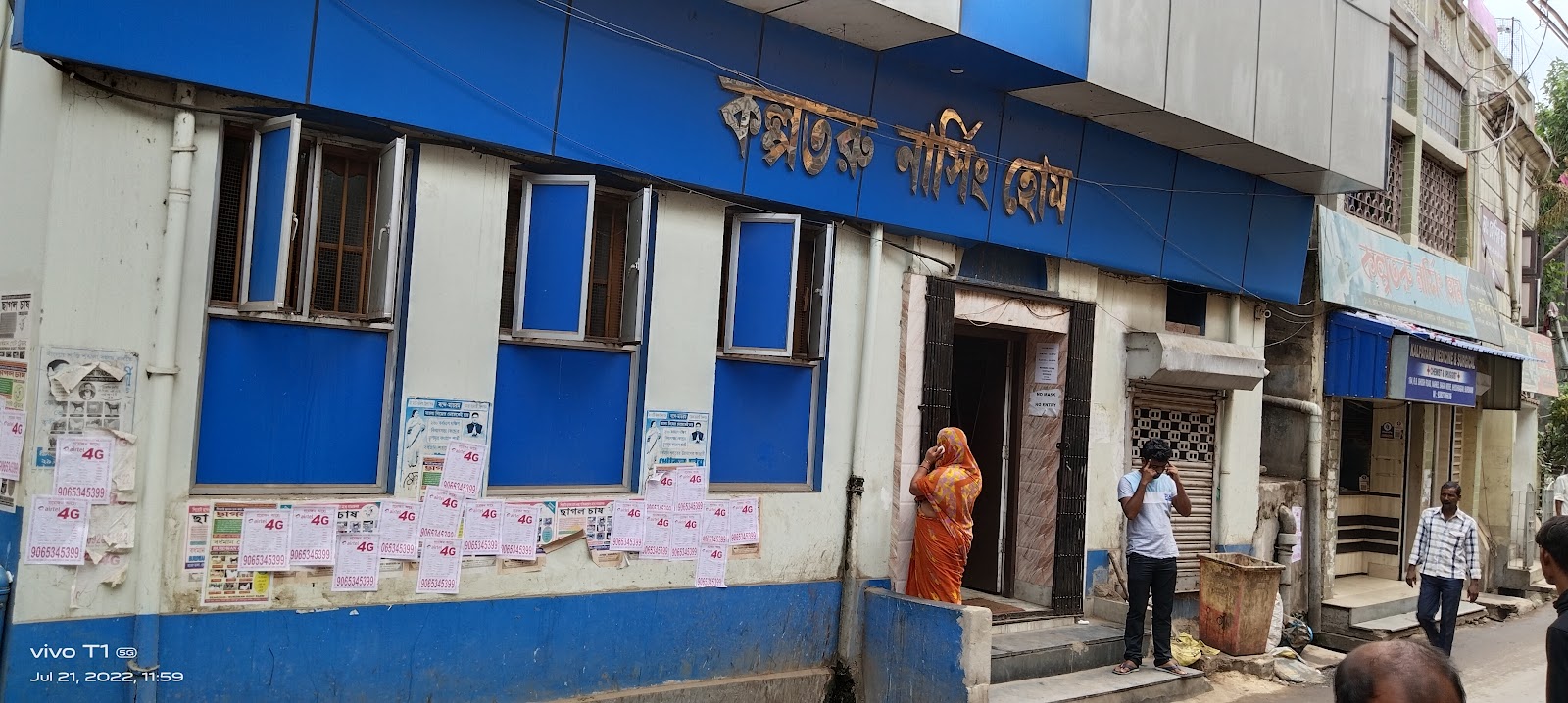 Kalpataru Nursing Home
