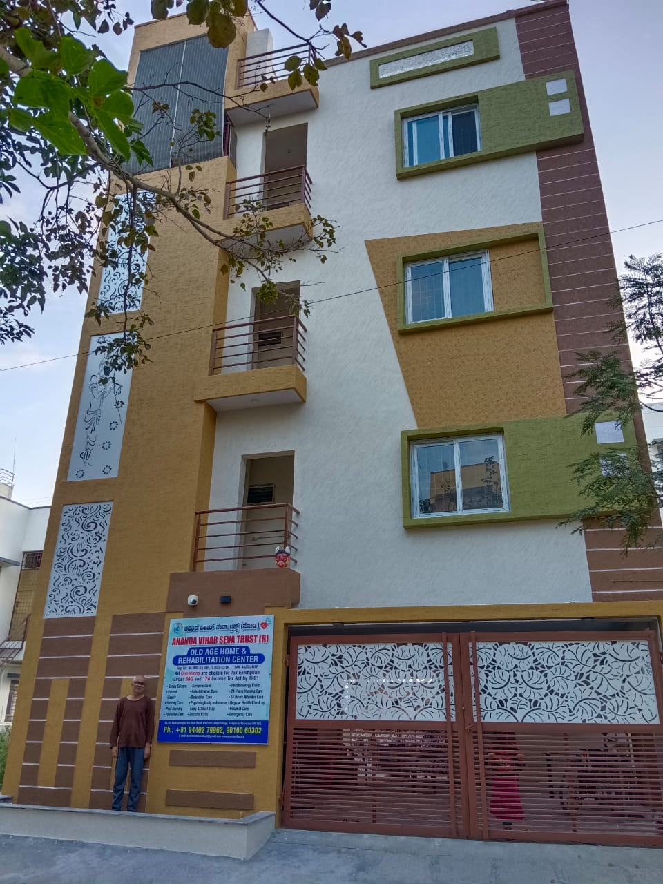 ANANDA VIHAR SEVA TRUST