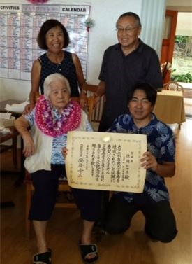 Aiea Heights Senior Living