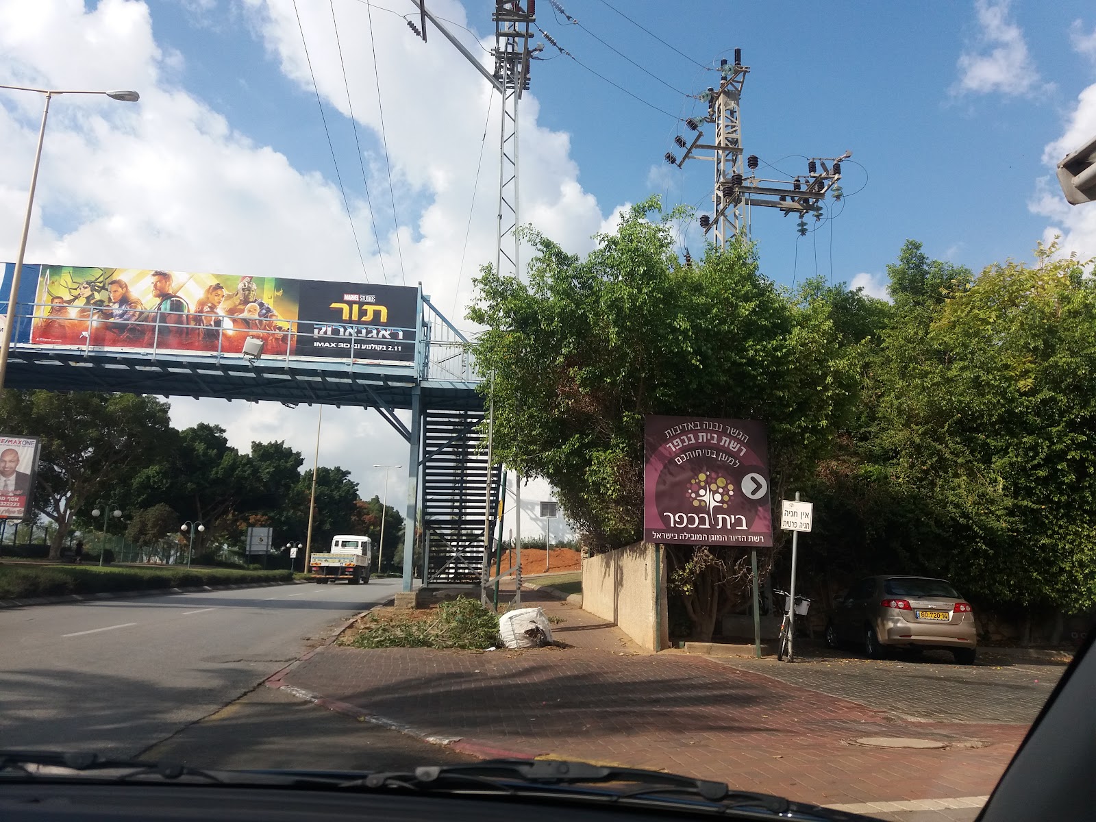 דיור מוגן : בית בכפר כפר סבא