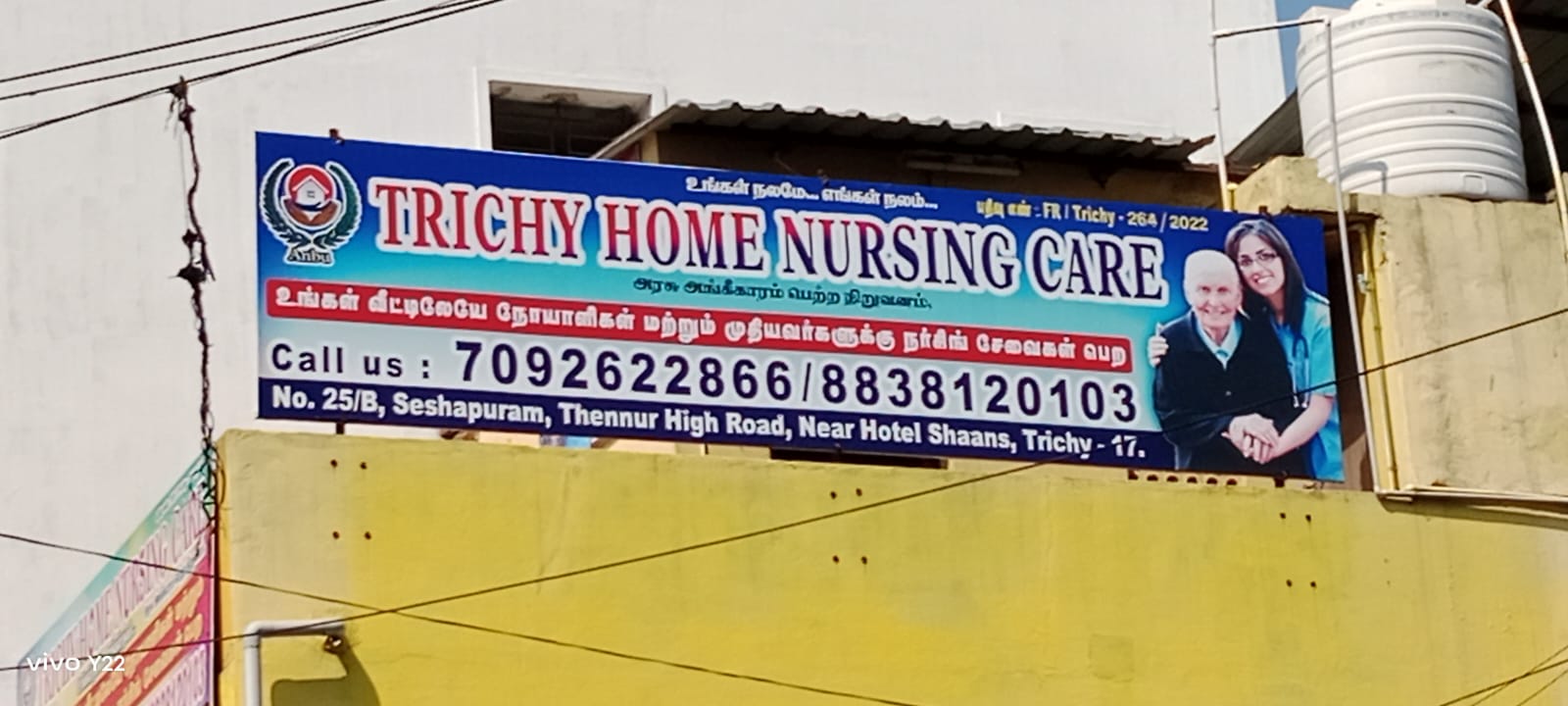 Trichy Home Nursing care