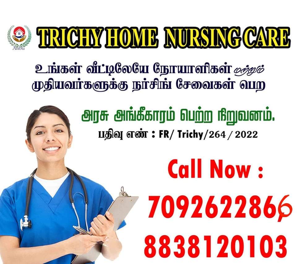 Trichy Home Nursing care