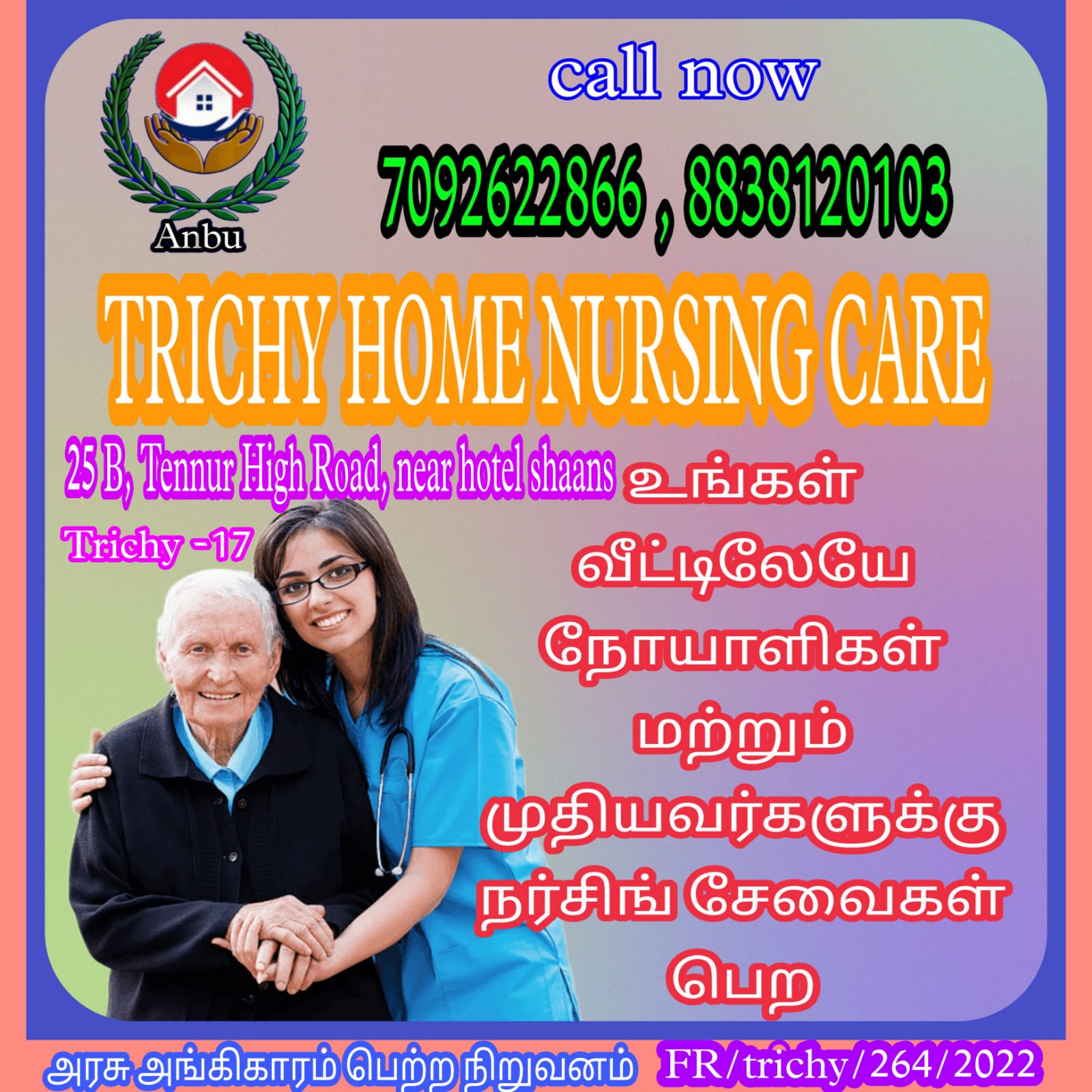 Trichy Home Nursing care