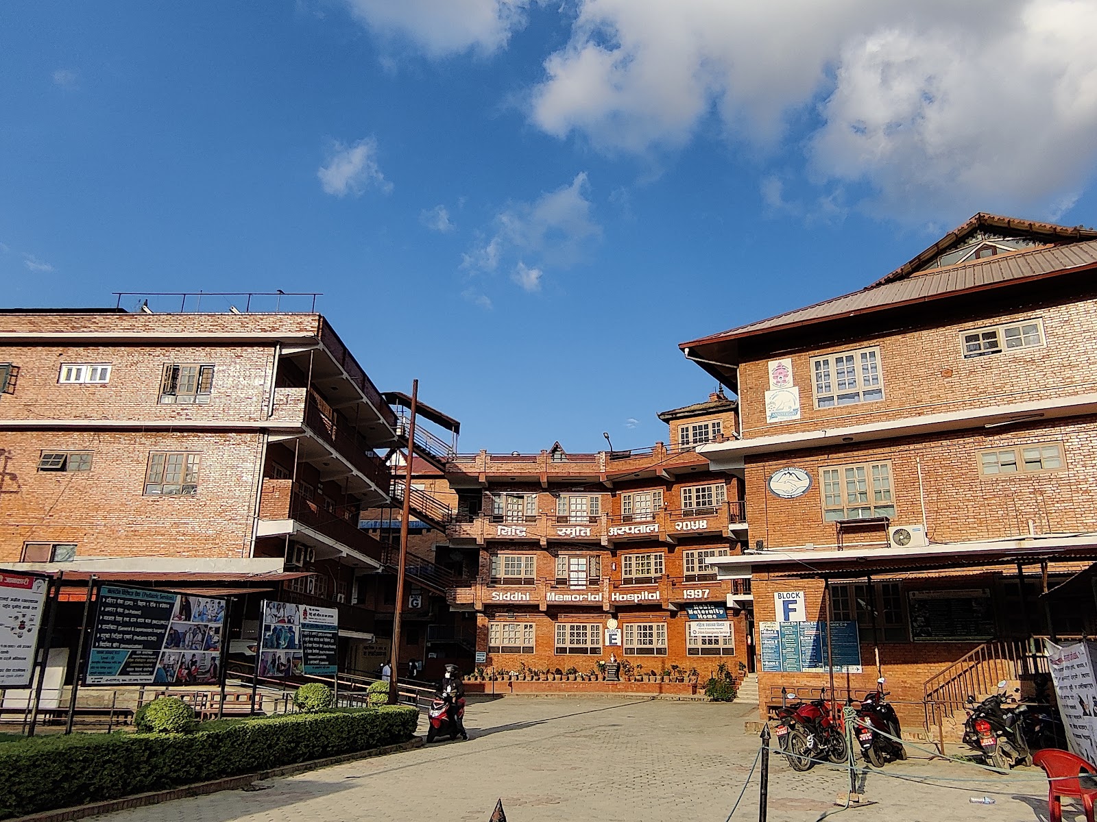 Siddhi Memorial Women and Children Hospital