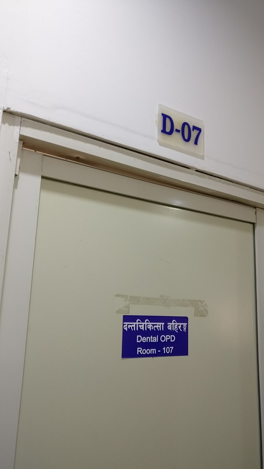 Siddhi Memorial Women and Children Hospital