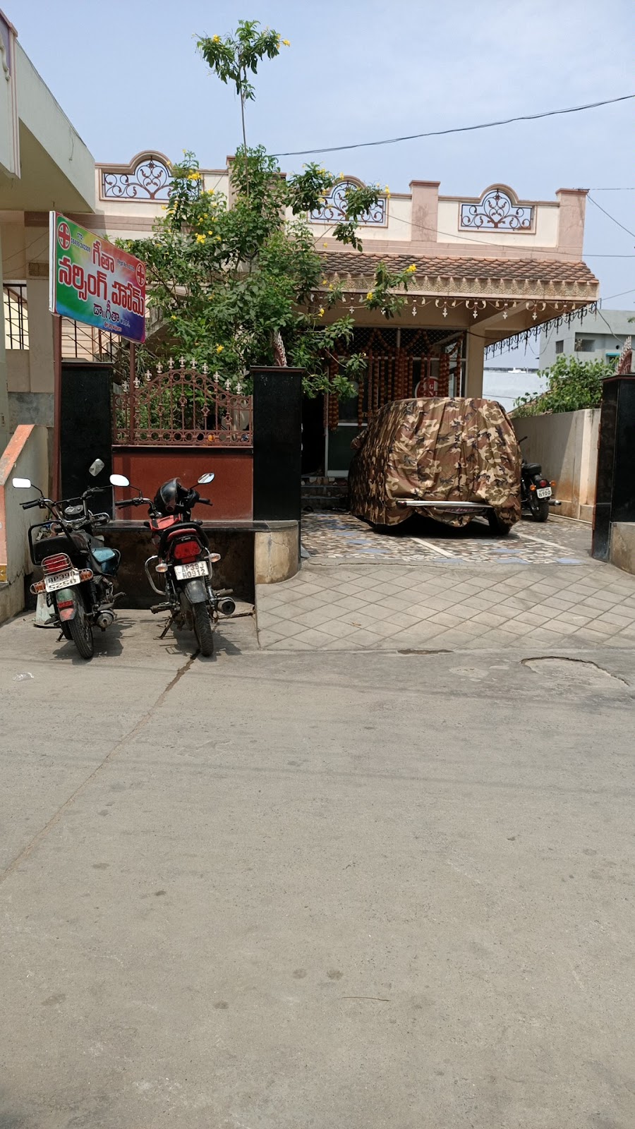 Geetha Nursing Home podili