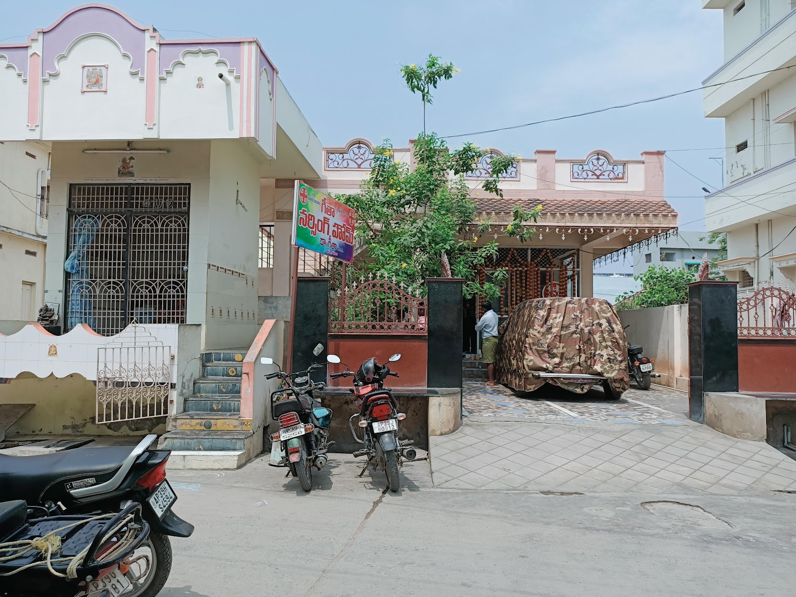 Geetha Nursing Home podili