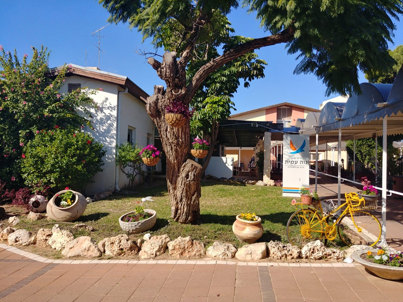 Nursing home Neve Amit