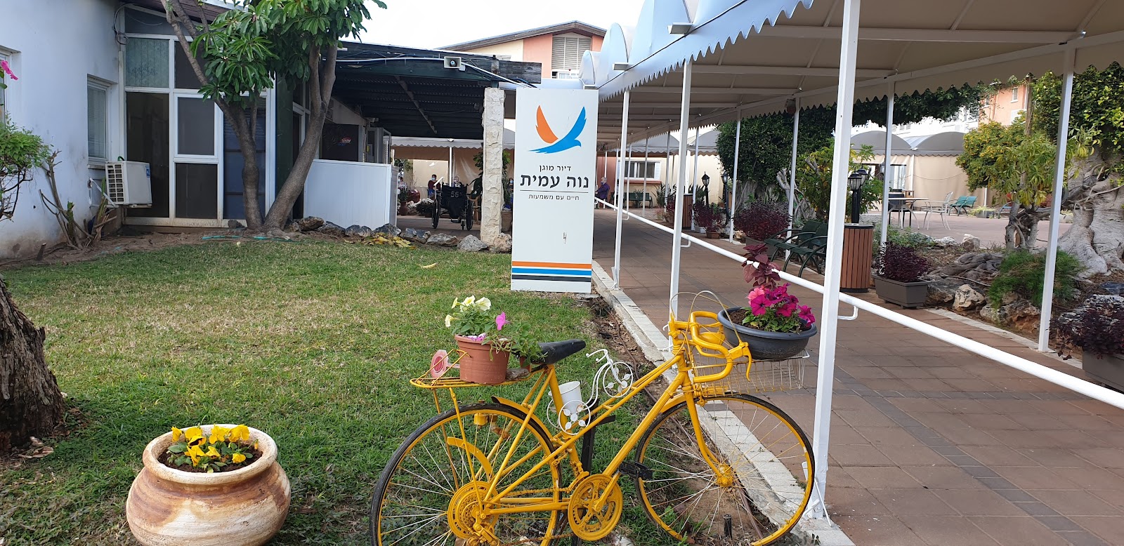 Nursing home Neve Amit