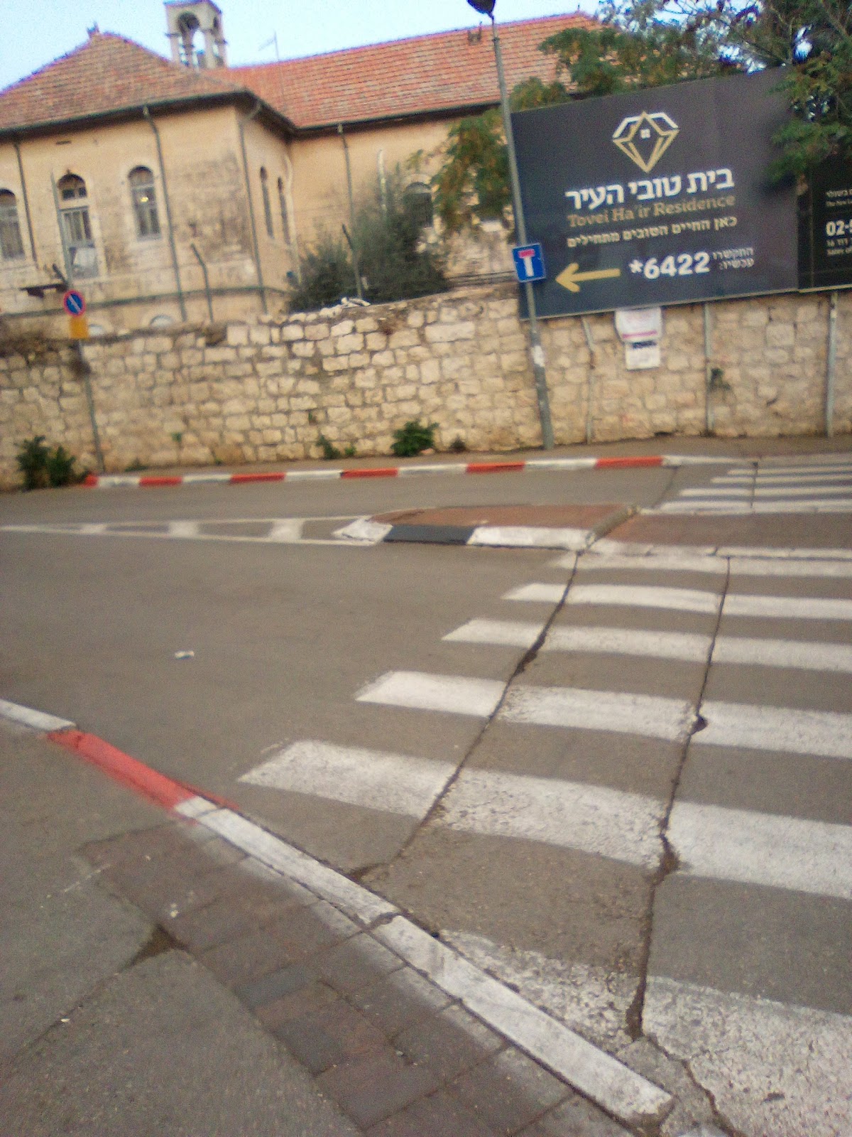 Beit Tovei Ha’ir