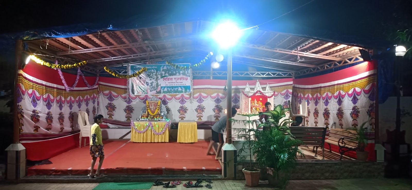 Savita enclave