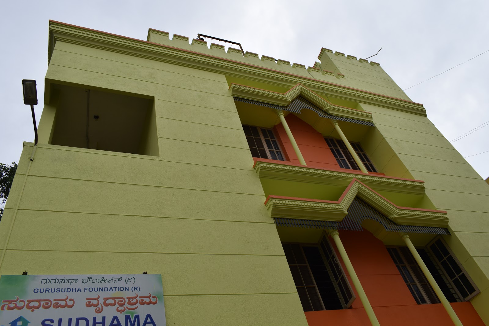 Sudhama Old Age Home