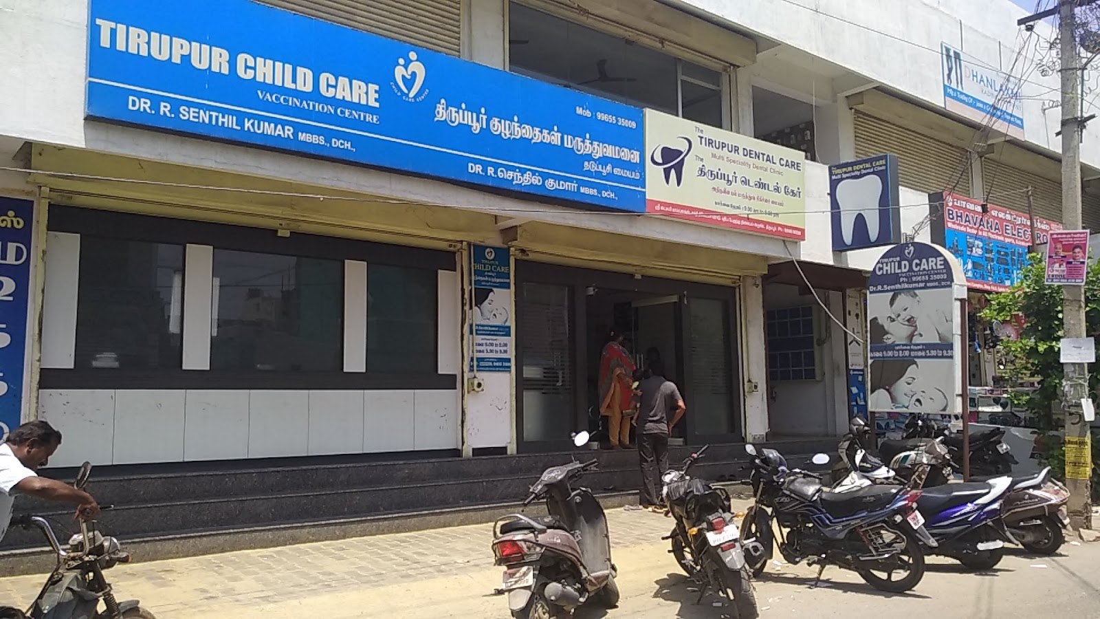 Tirupur child care