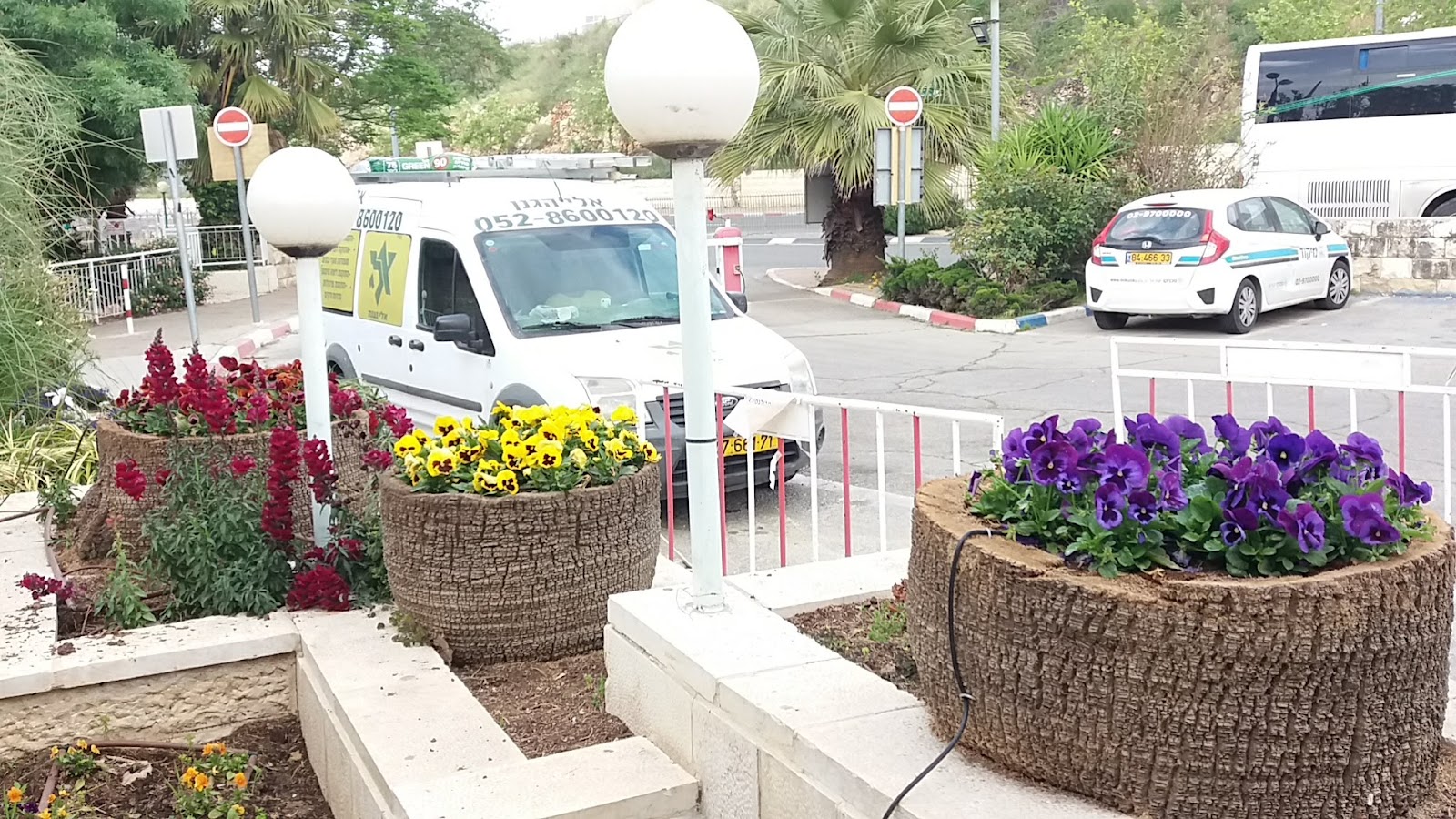 Ramat Tamir Assisted Living