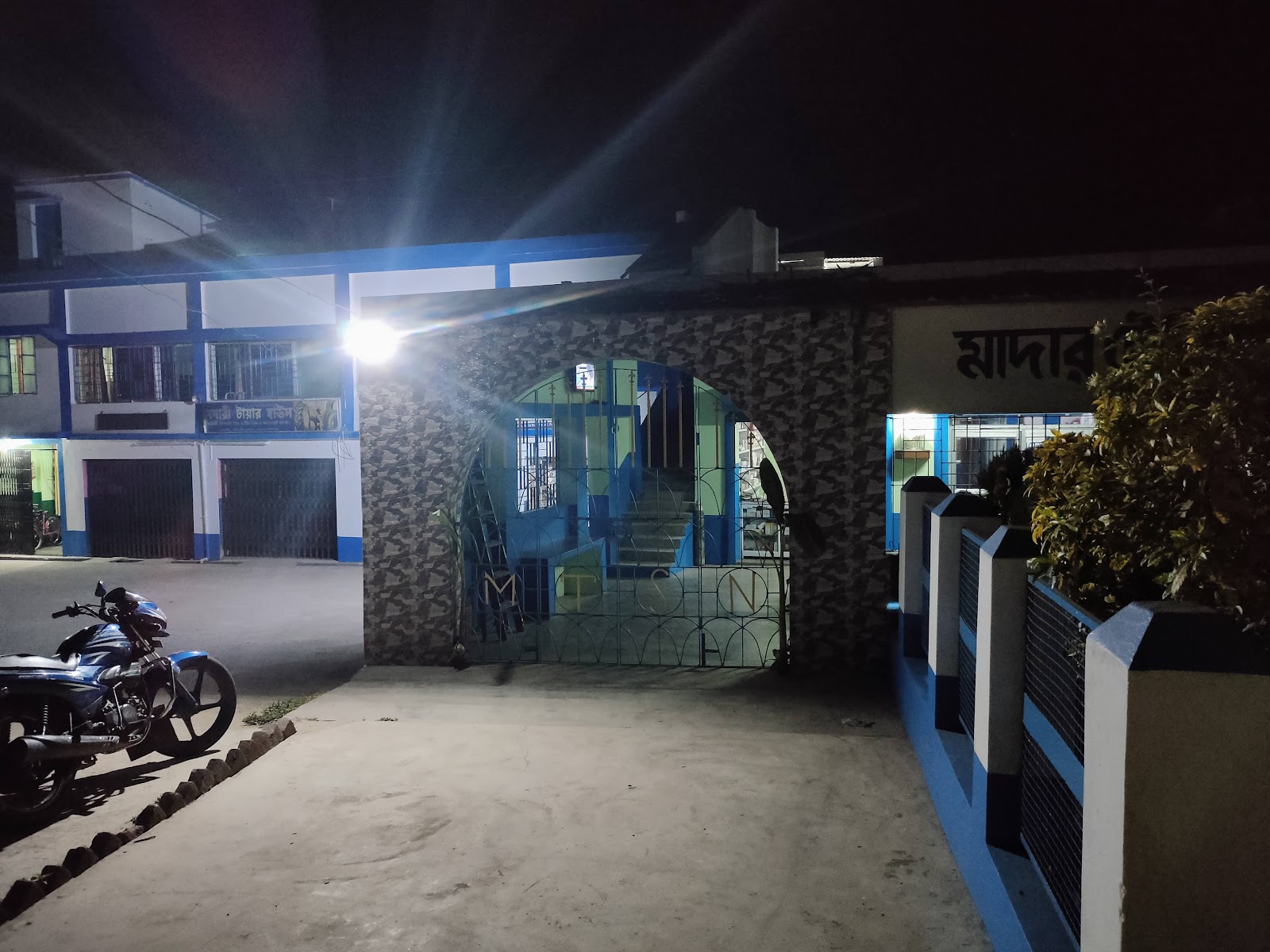 Mother Teresa Seva Niketan Nursing Home