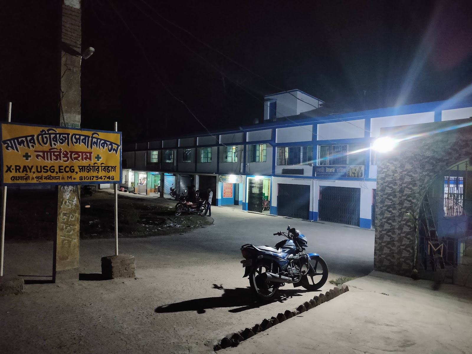 Mother Teresa Seva Niketan Nursing Home